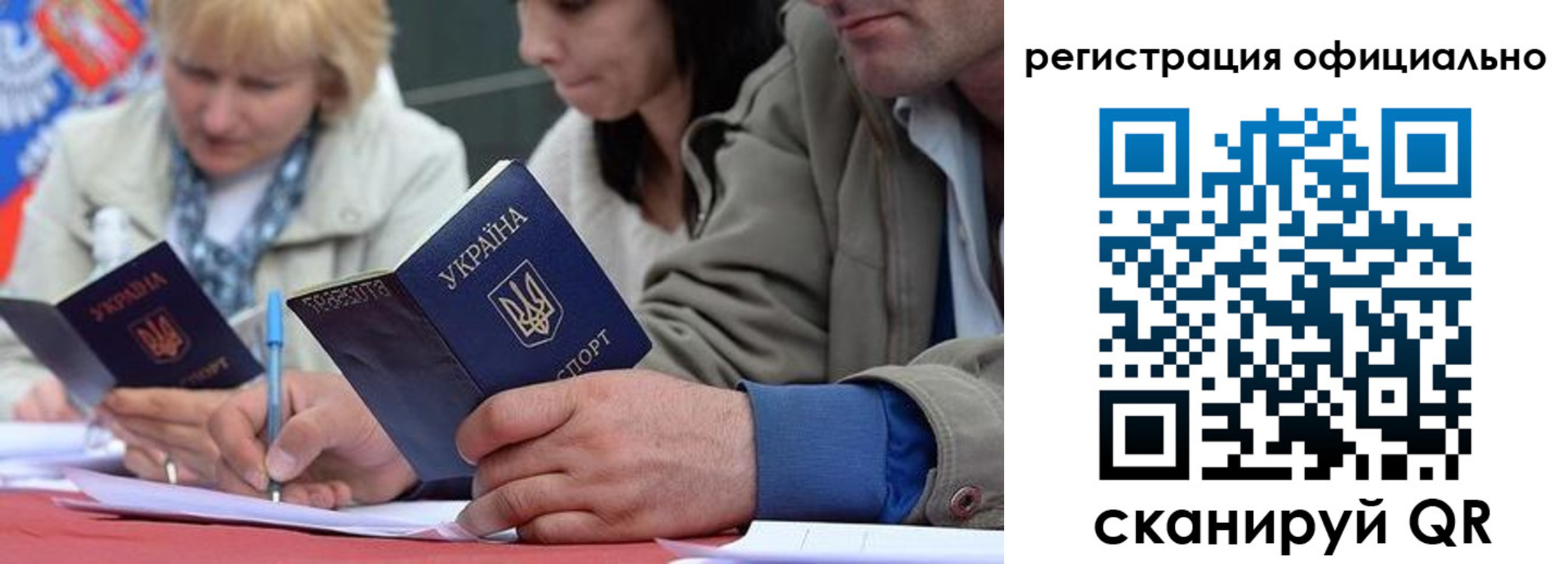 временная регистрация гарантия в Цимлянске